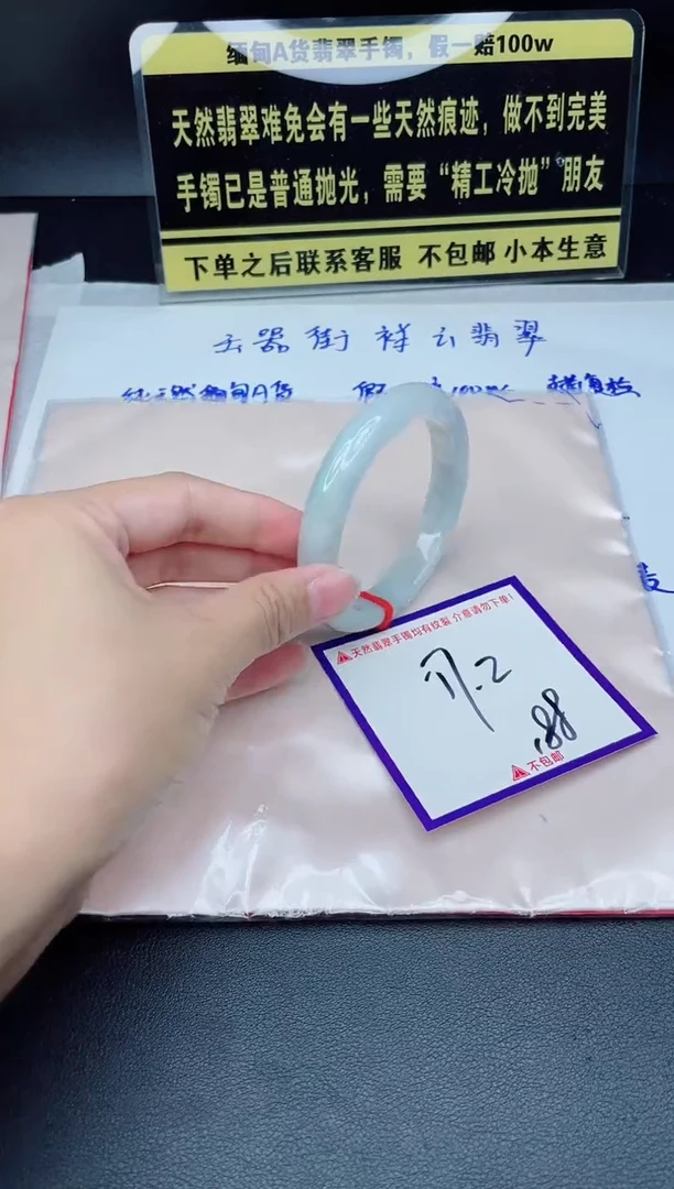 定制翡翠未镶嵌我