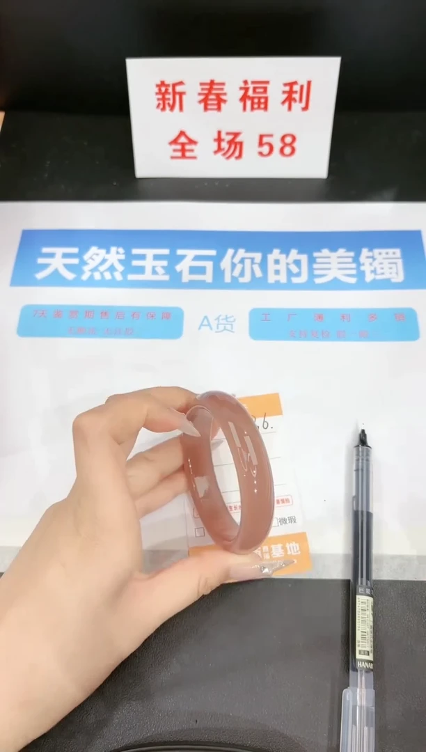 【闪购商品】石英质玉手镯未镶嵌36