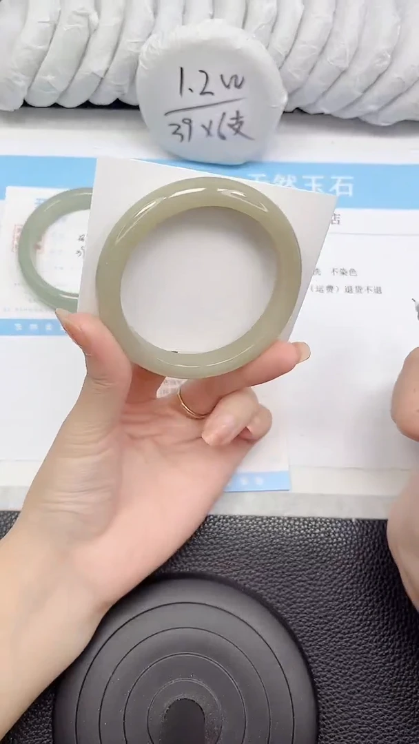 未镶嵌手镯石英质玉143-61