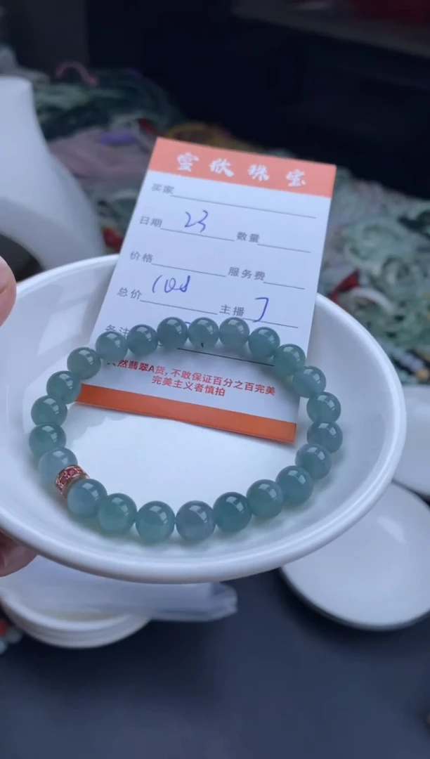 颈饰未镶嵌翡翠雪欣散珠定制diy
