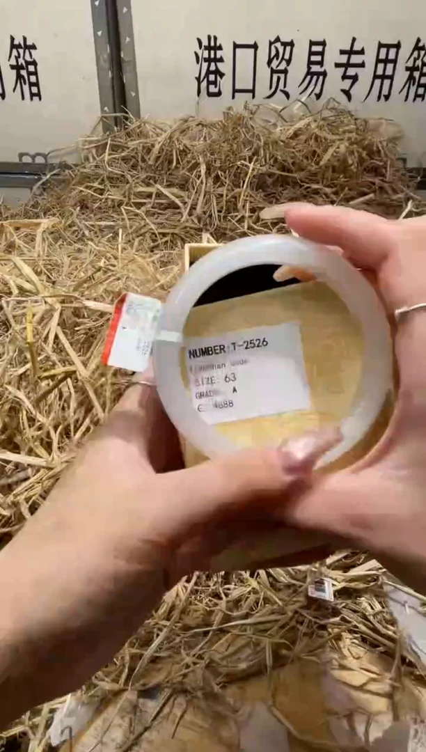 未镶嵌手镯石英质玉T2526HU