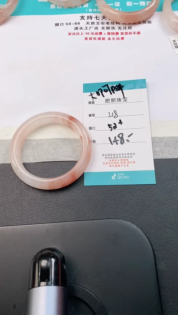 【闪购商品】石英质玉手镯未镶嵌218