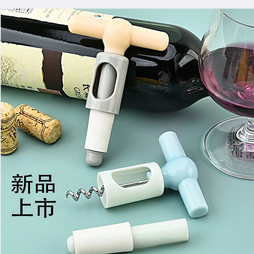 红酒开瓶器家用多功能葡萄酒开瓶器红酒起子开瓶器套装加厚多功能