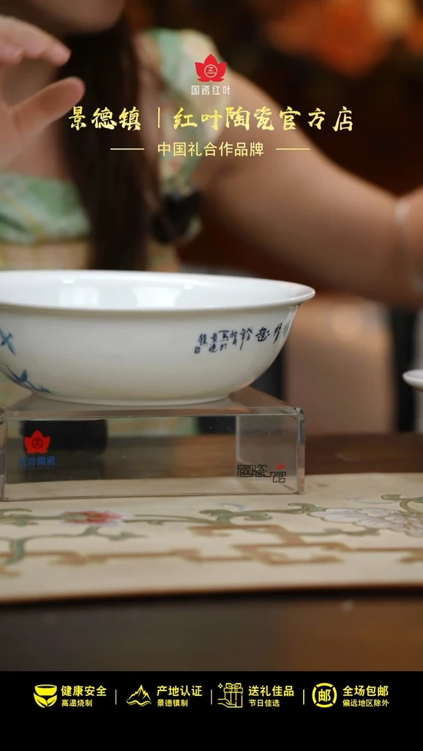 1个微瑕荷塘情趣9英寸无盖品呙