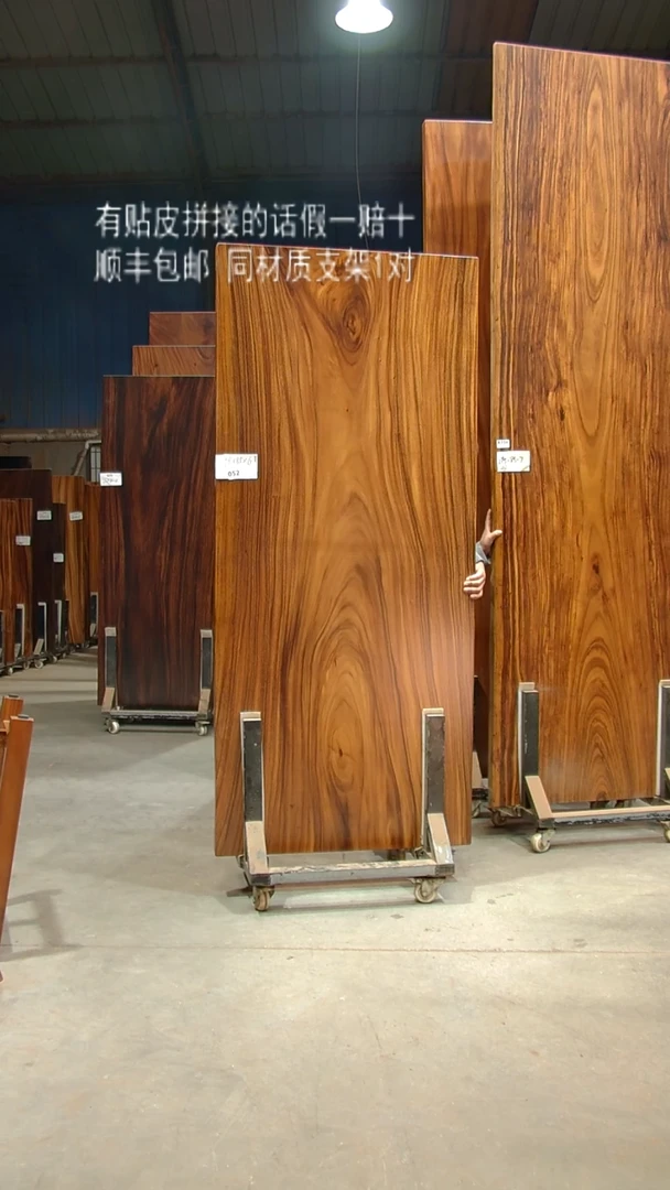 木C052- 198*85*6 带脚