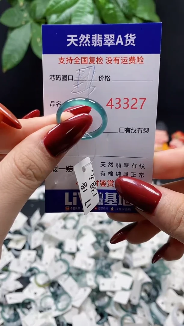 翡翠戒指未镶嵌天然翡翠戒圈3327