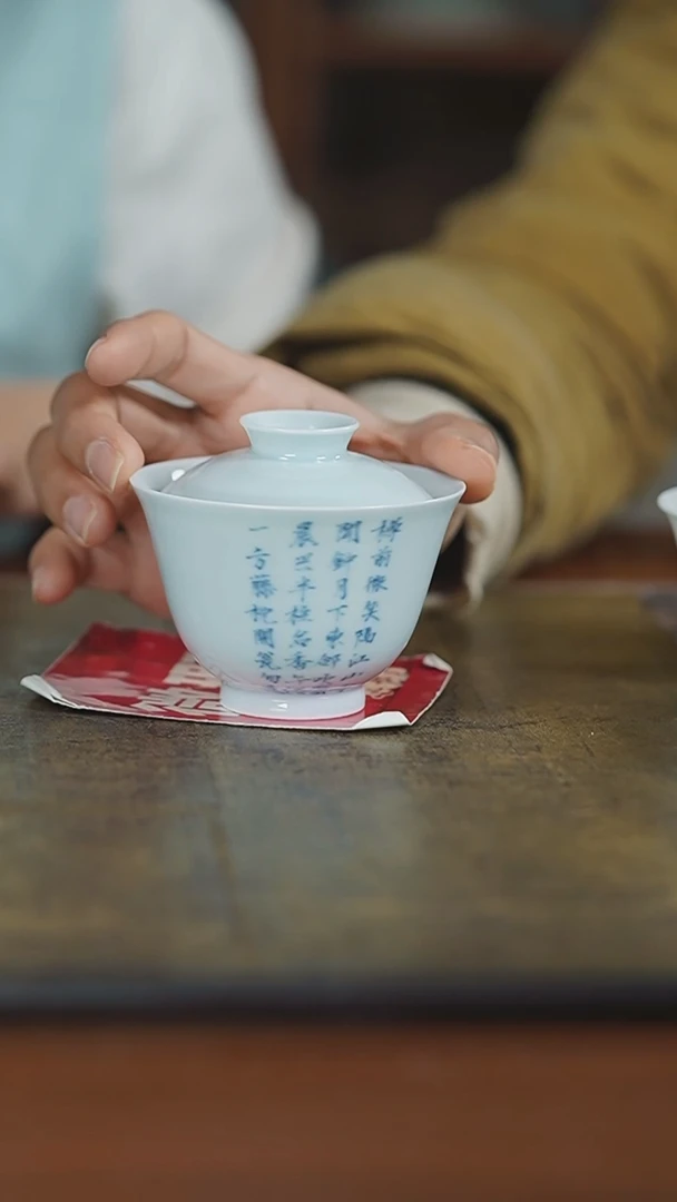 【闪购商品】杯弥云斋微瑕闲适盖碗