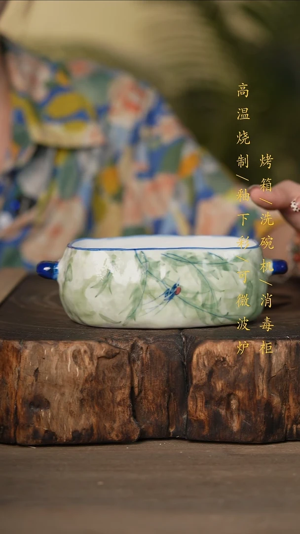 瓷片景德镇高温釉下彩可微波烤箱洗碗机