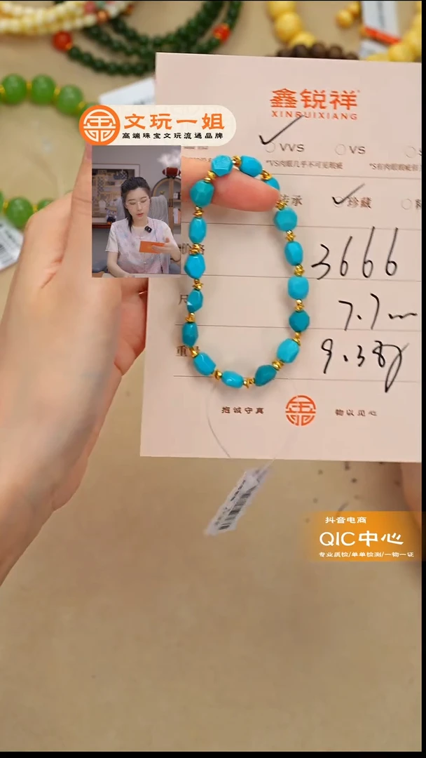 未镶嵌绿松石珠宝奇石小*松石