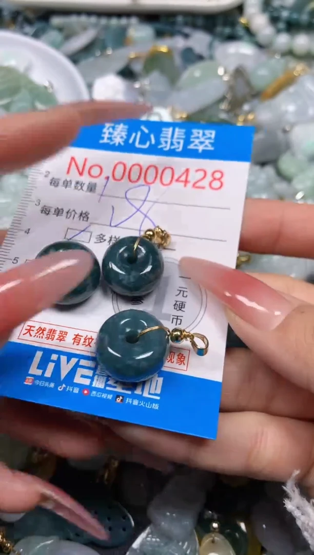 【闪购商品】翡翠颈饰未镶嵌含绳000428