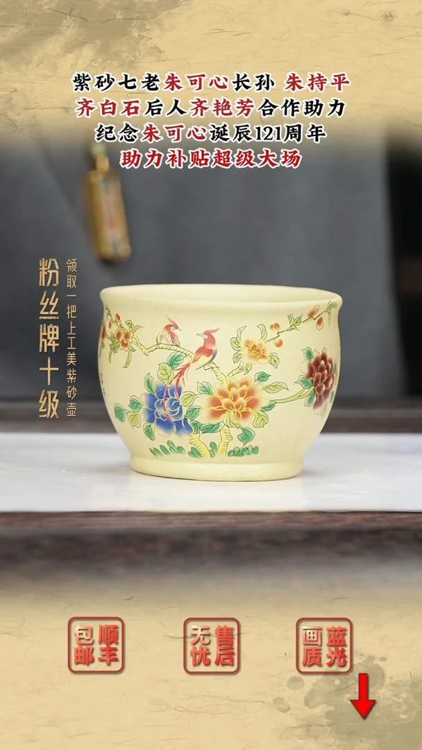 茶壶紫砂紫砂茶壶1