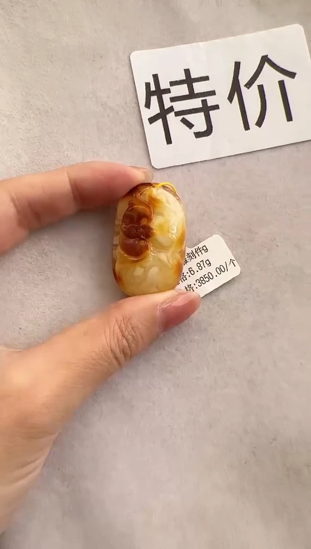 【闪购商品】琥珀裸石未镶嵌10211202-吊坠