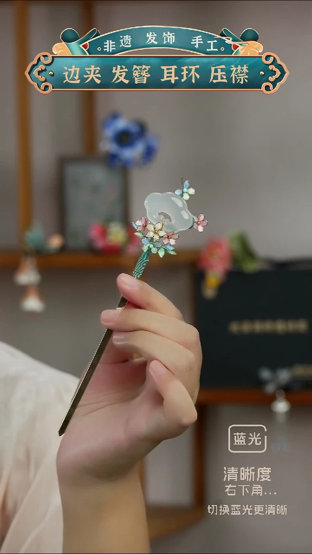 非金属无非遗绒花 孤品簪