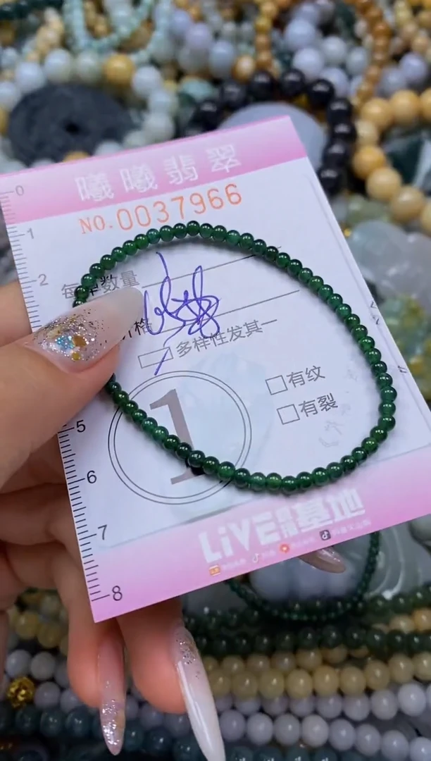 颈饰未镶嵌翡翠闪购0037966多样性发其一