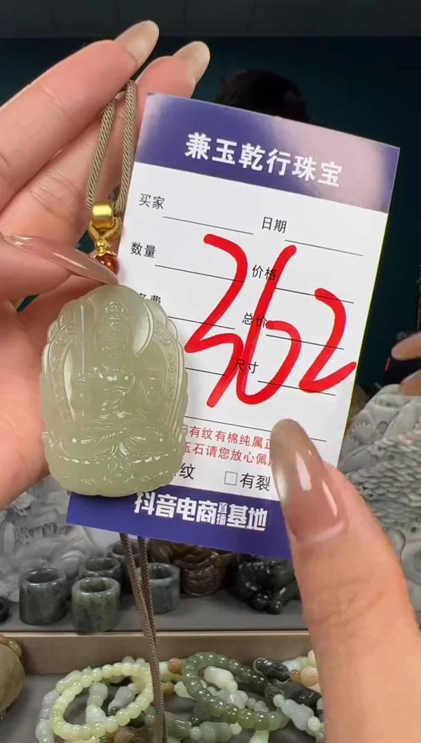 颈饰未镶嵌和田玉和田玉