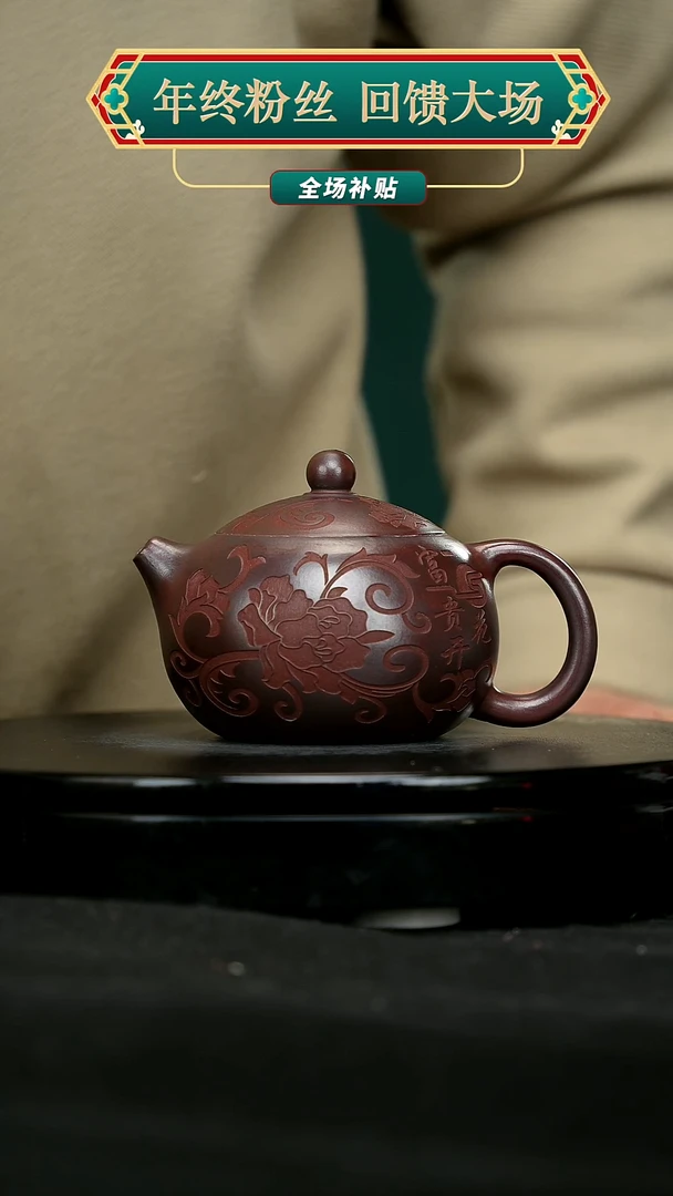 【闪购商品】宜兴原矿高端紫砂12