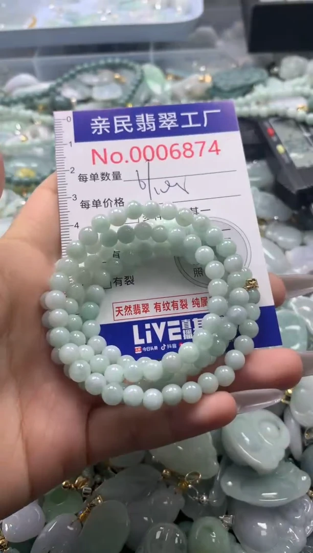 颈饰未镶嵌翡翠6874