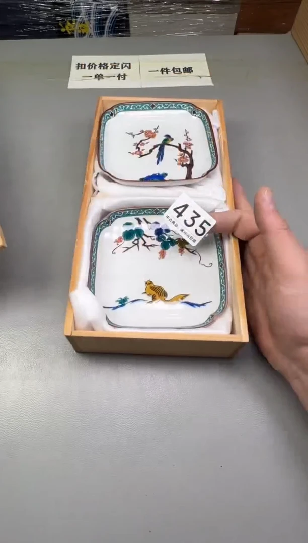 瓷片扎*亚435碰瓷社中古瓷器 拒绝假货 感谢您的支持~