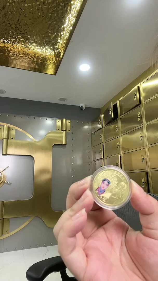 【闪购商品】其他普通金属京剧2旦角纪念币单枚