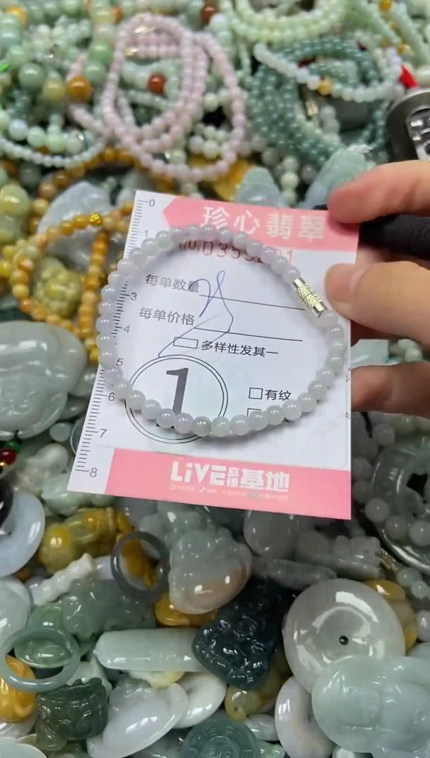 颈饰未镶嵌翡翠闪购0359291多样性发其一