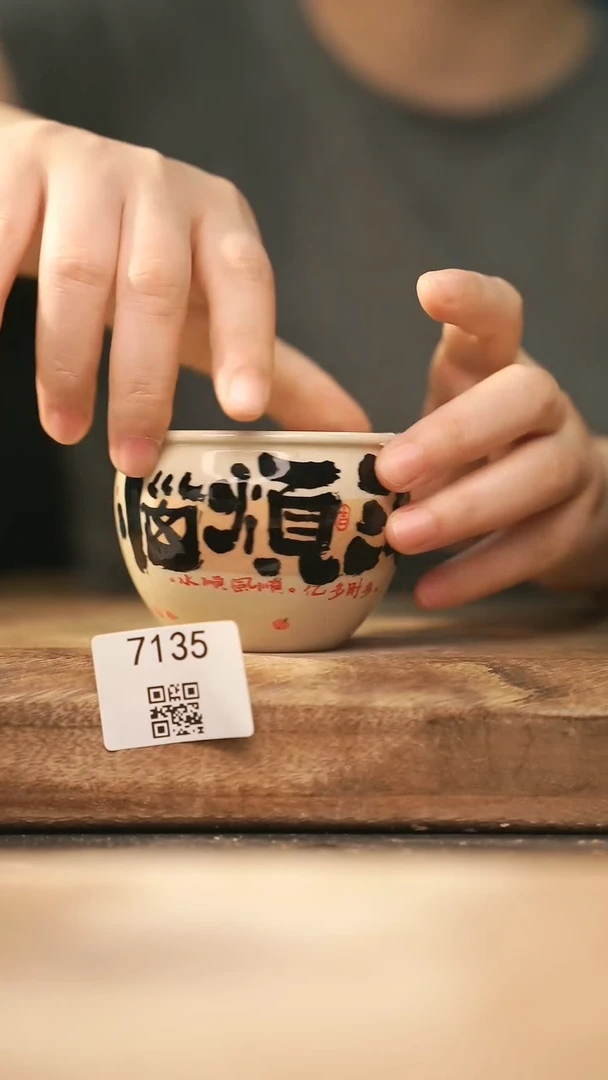 【落单孤品】福利/杯子@@7135
