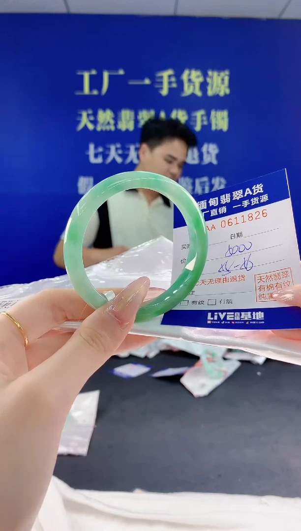 翡翠手镯未镶嵌26天然翡翠A货