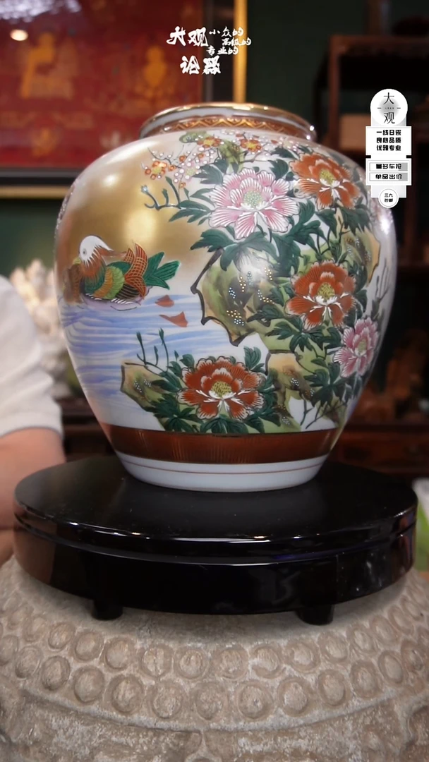 瓷片大观论器花瓶