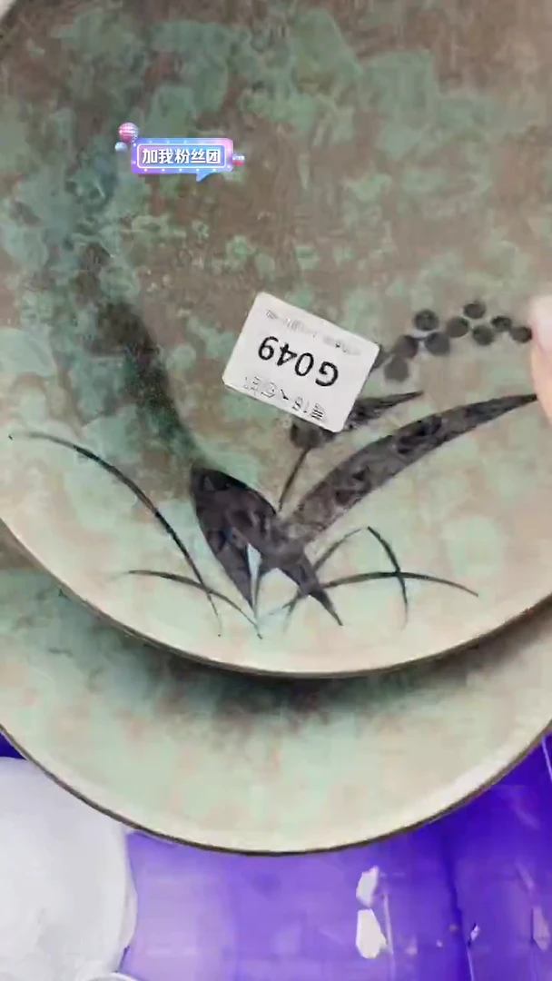 简***单G049***************