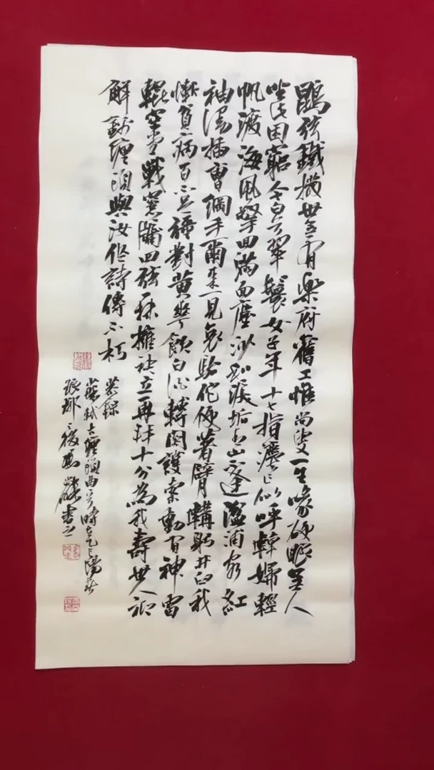 书法冯老师书法福利