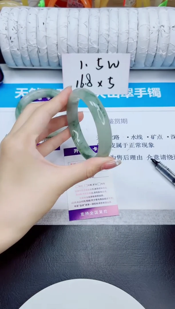 石英质玉手镯未镶嵌144/60.7