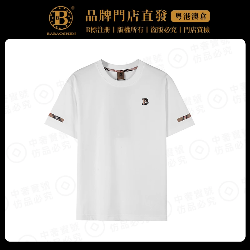 巴宝绅纯色男士T恤夏季时尚百搭潮流休闲刺绣圆领索罗娜短袖上衣