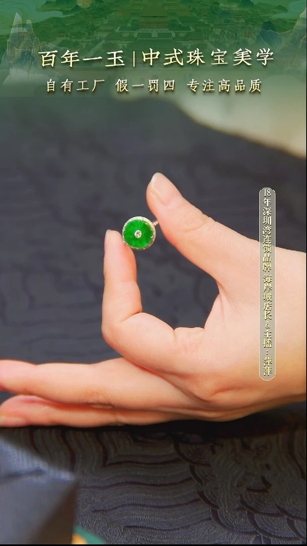 18K金镶嵌戒指翡翠18K金天然缅甸A货翡翠戒指-1022
