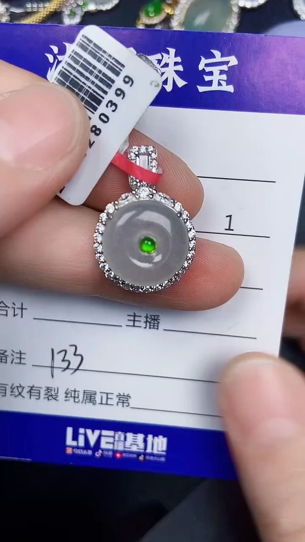 银S925镶嵌戒指翡翠1330