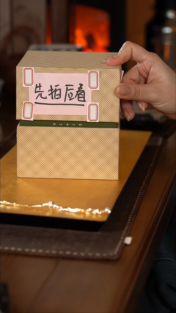 【闪购商品】[刷刷专属]新年福利14