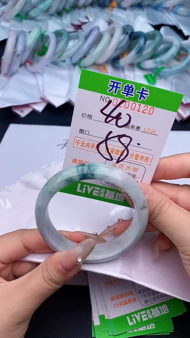 未镶嵌手镯翡翠20天然缅甸A货