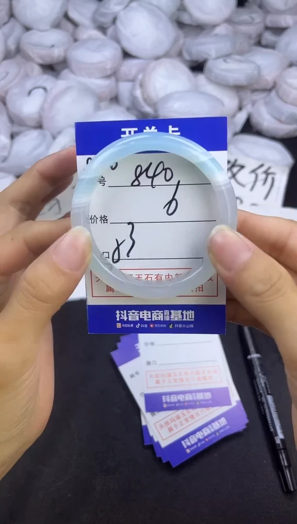 玛瑙/玉髓手镯未镶嵌840