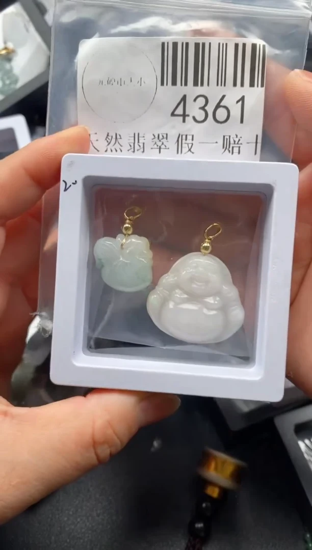 翡翠未镶嵌吊坠(不含链)4361