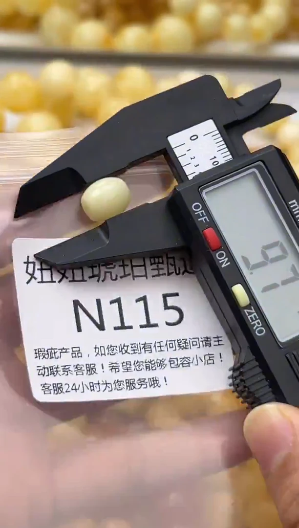 裸石蜜蜡未镶嵌天然蜜蜡微瑕珠子 假一赔万