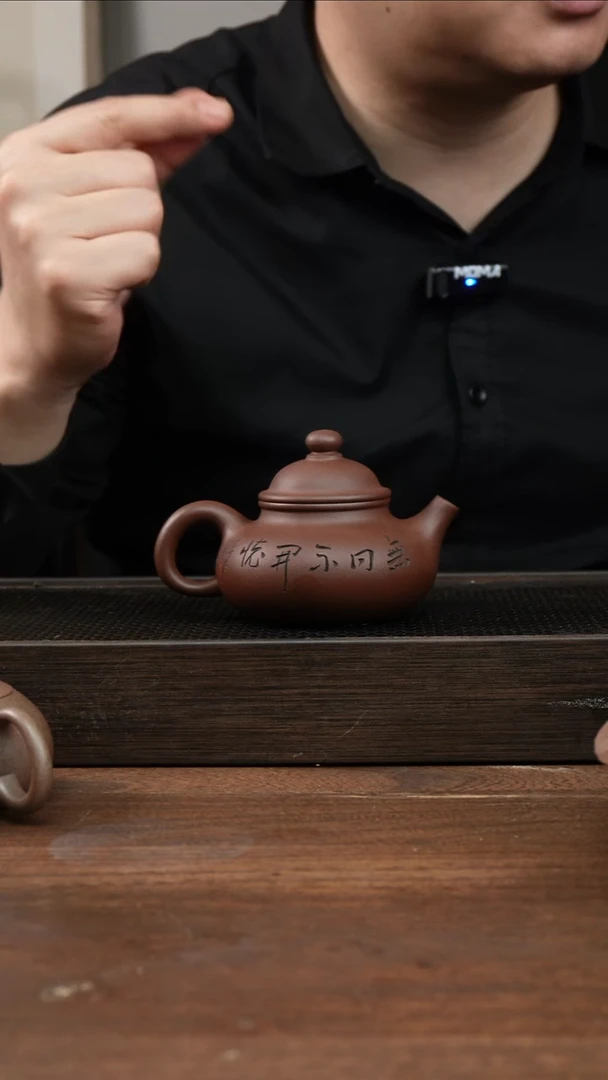 茶杯紫砂紫泥 容天     刻绘山水    180CC