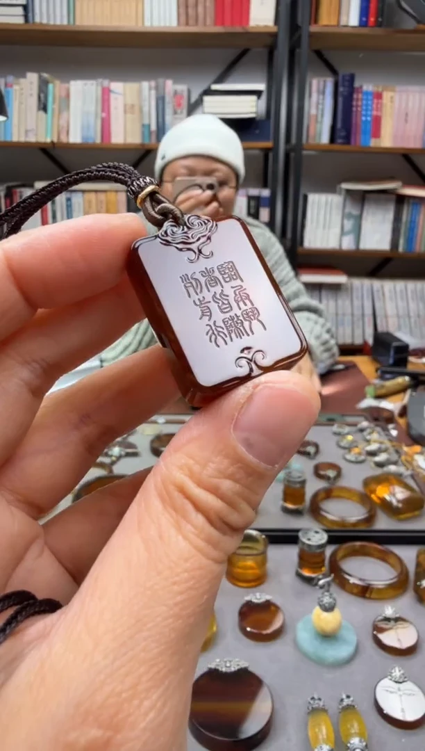 【闪购商品】琥珀颈饰未镶嵌九字真言吊坠