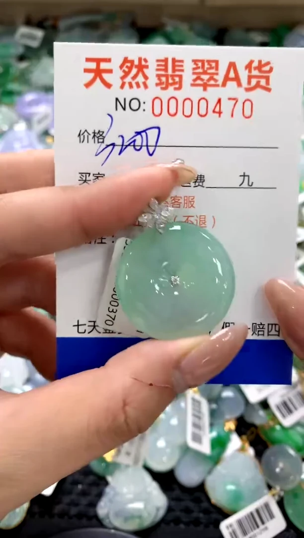 颈饰18K金镶嵌翡翠1111111111111111