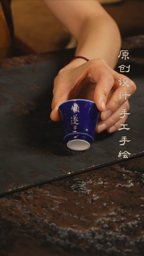 原创手工福利品-顺遂