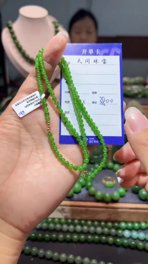 和田玉（碧玉）18K金镶嵌颈饰1