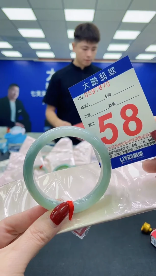 未镶嵌手镯翡翠AAAAAAAAA