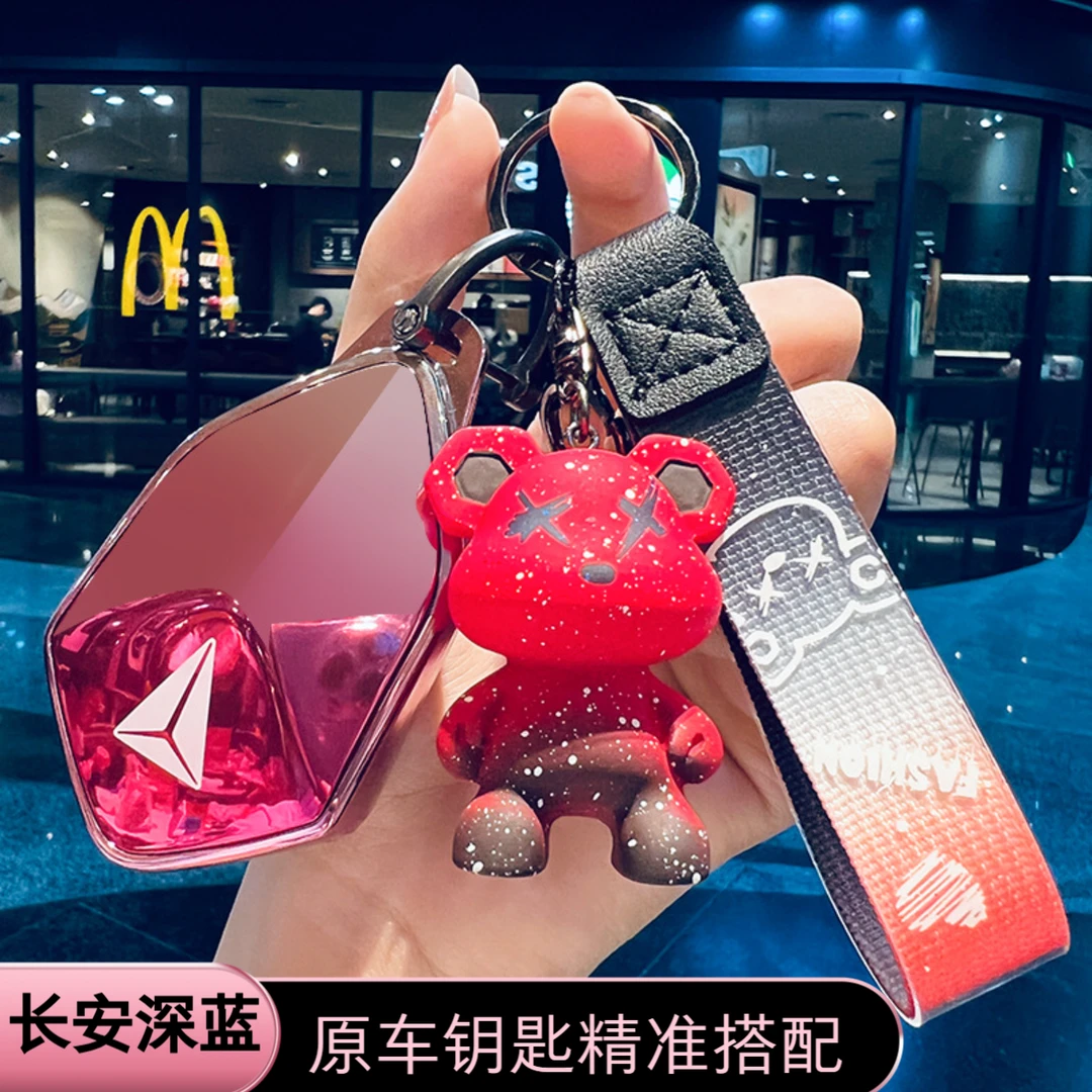 长安深蓝S07钥匙套sl03车2025款25壳扣g318专用S7汽车用品改装男