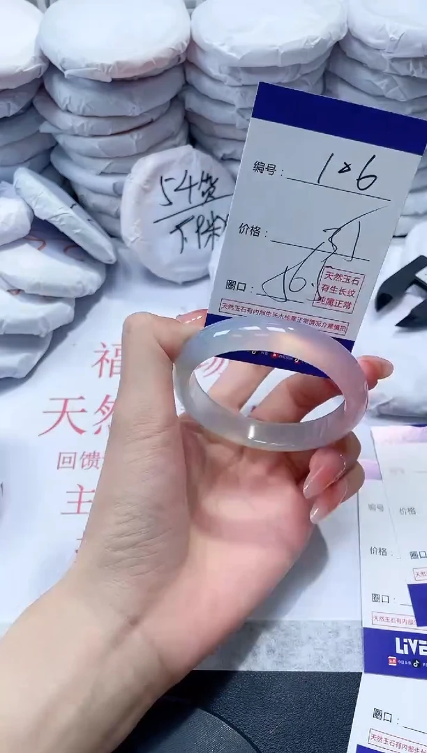 玛瑙/玉髓手镯未镶嵌106