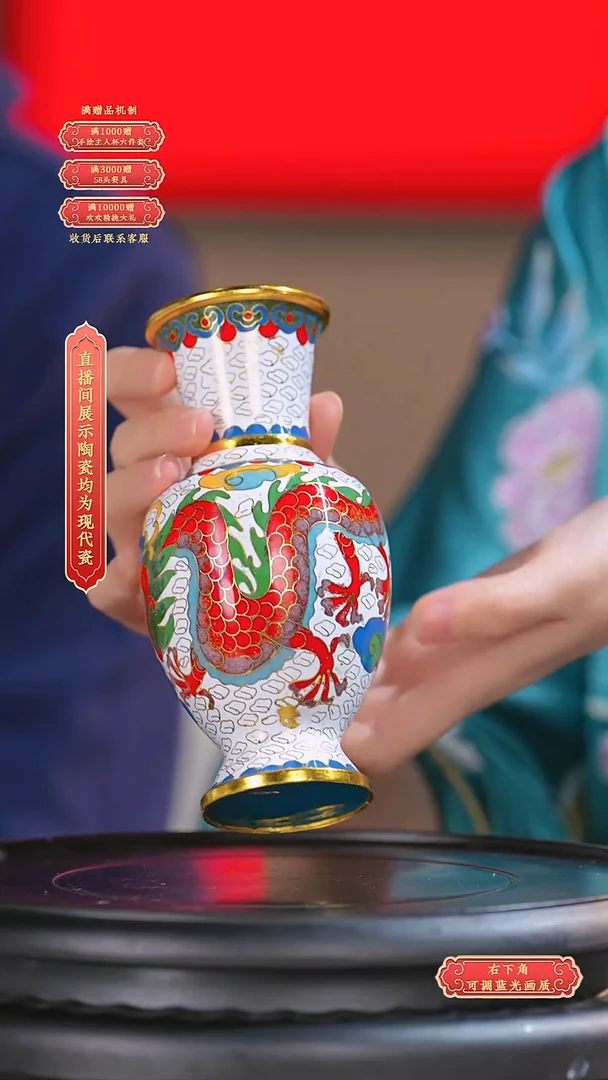 瓷片片景泰蓝*流水28