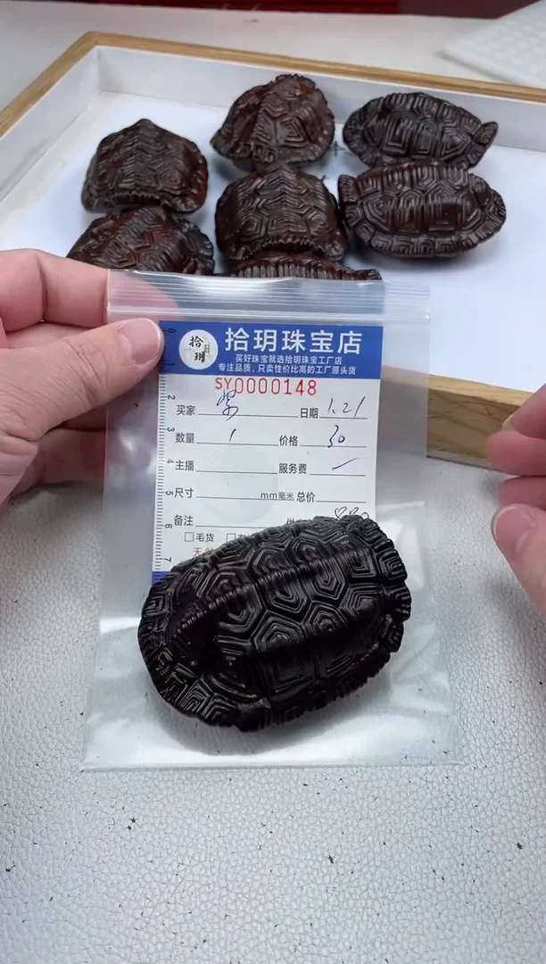 【闪购商品】东非黑黄檀（紫光檀）其他摆件148
