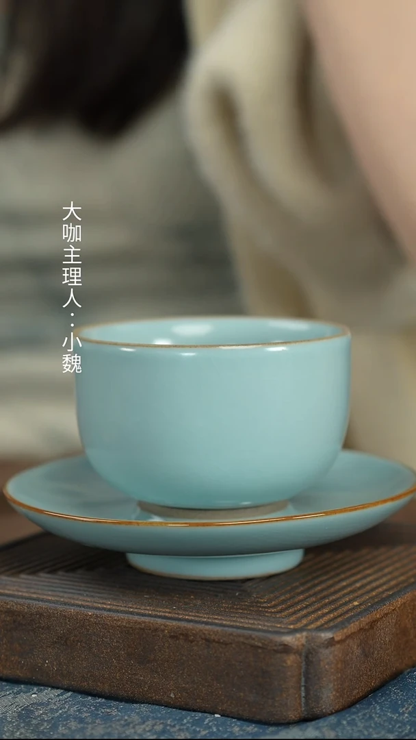 天蓝】【汝窑不离不弃杯+杯垫】【13西泠礼盒】