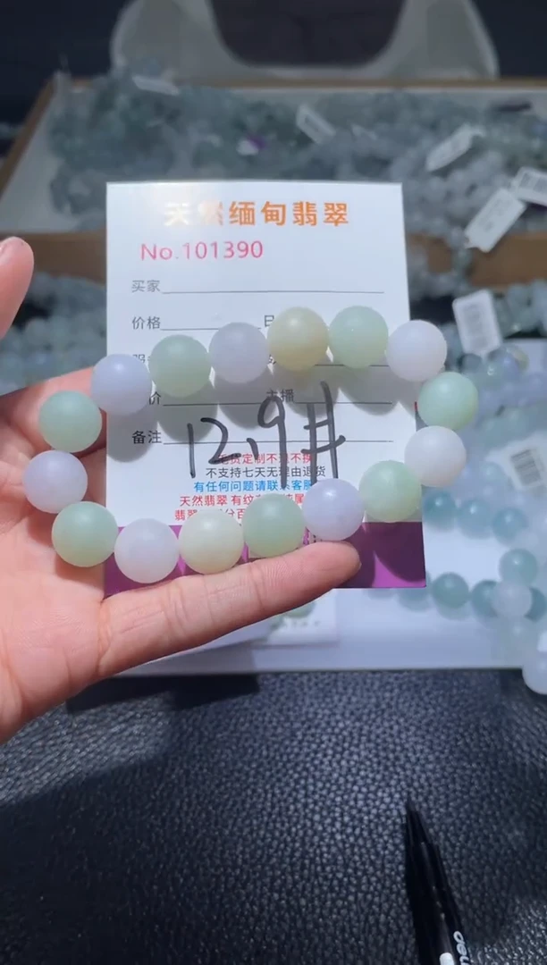 未镶嵌定制翡翠S***y翡翠手串